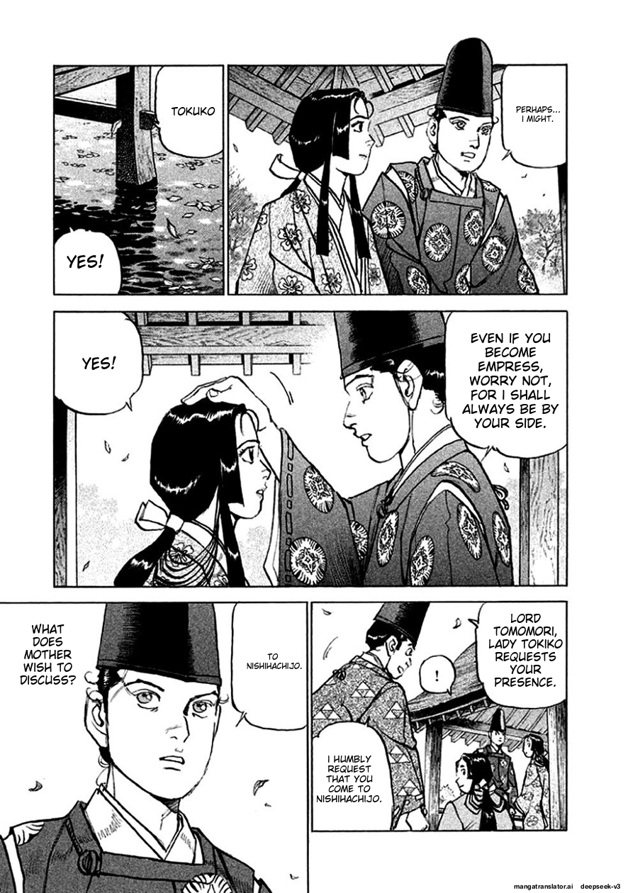 Page 167