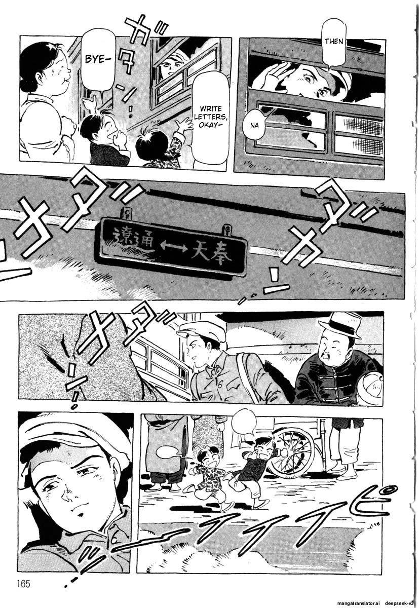 Page 167