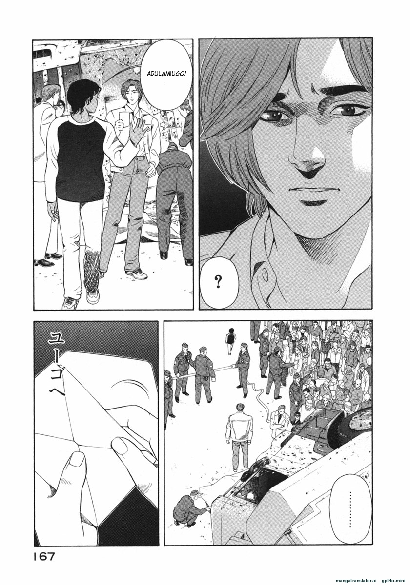 Page 167