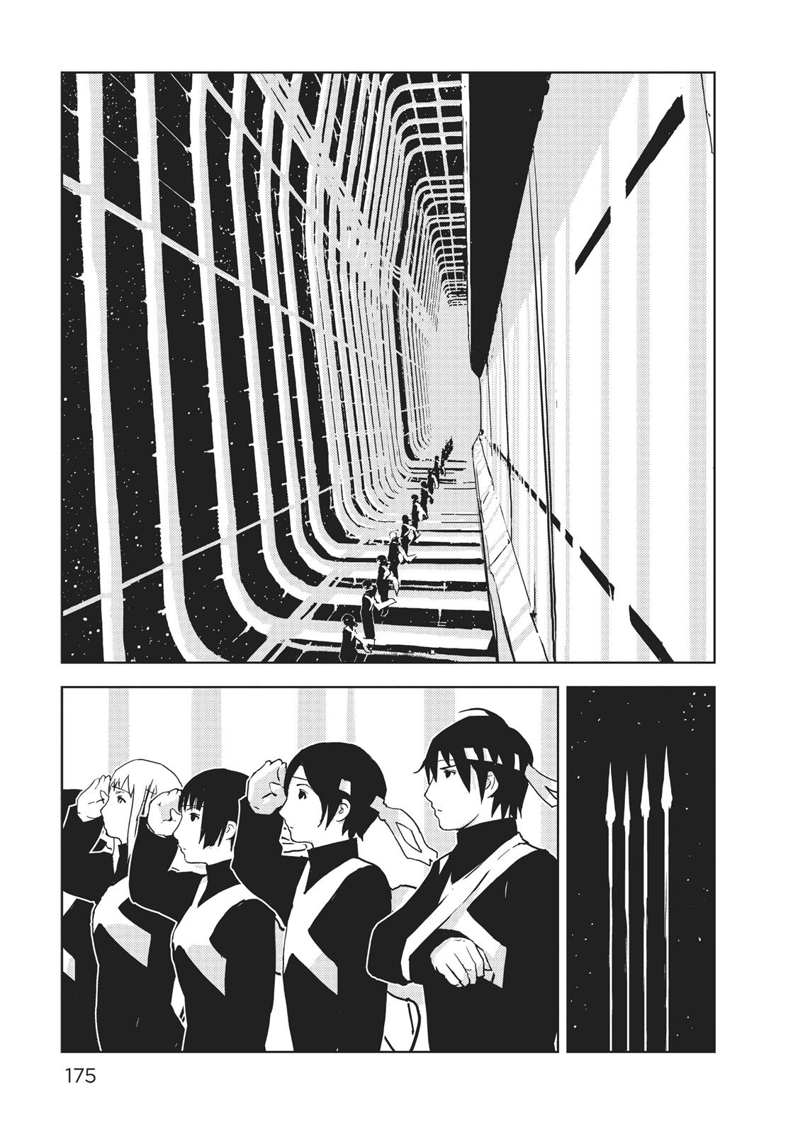 Page 167