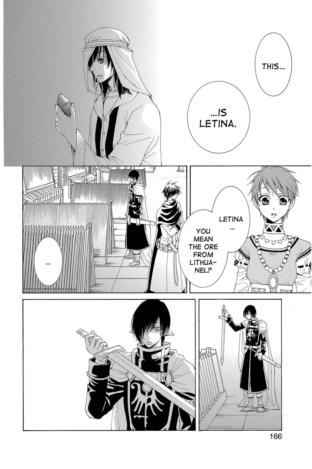 Page 167