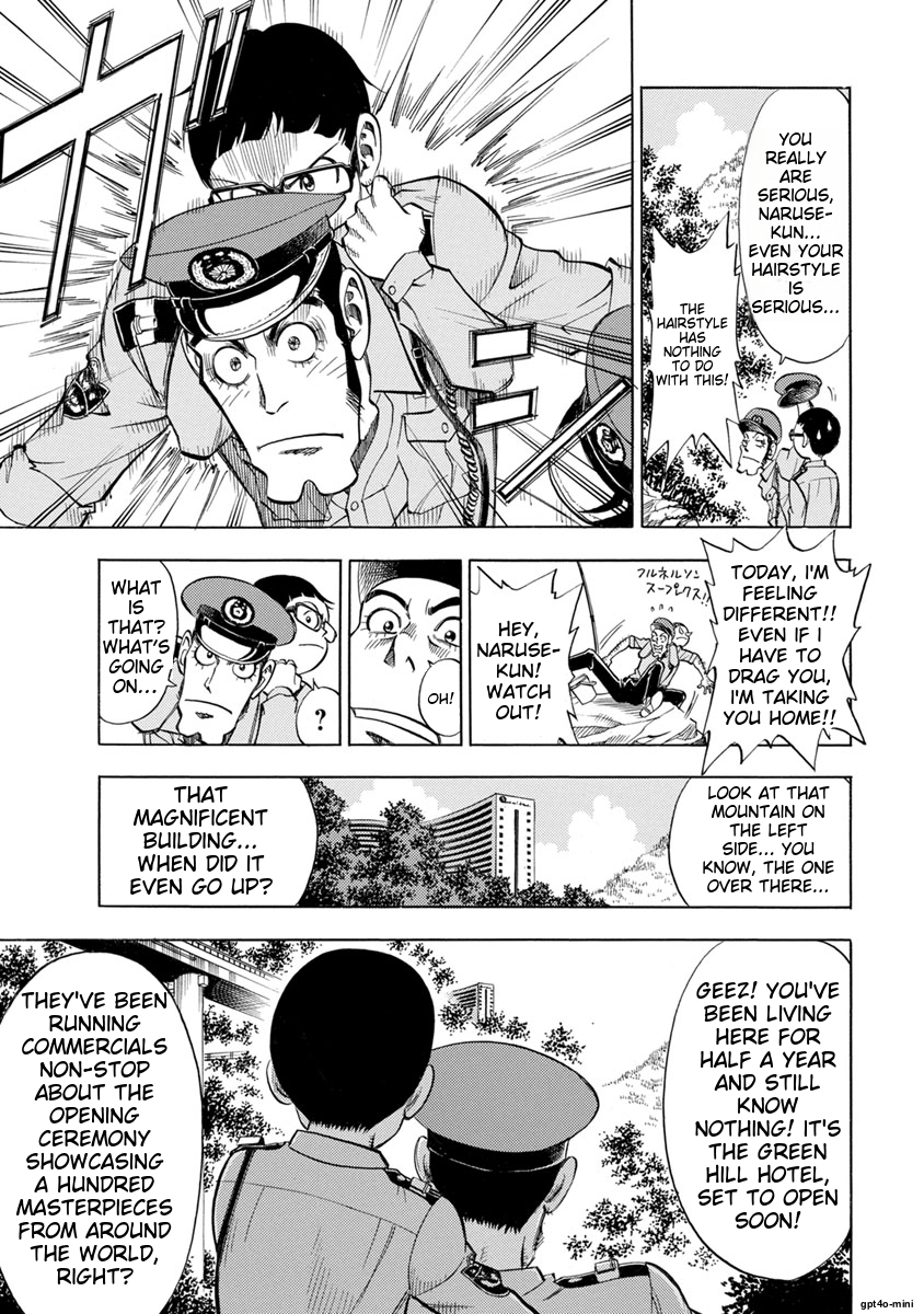 Page 167