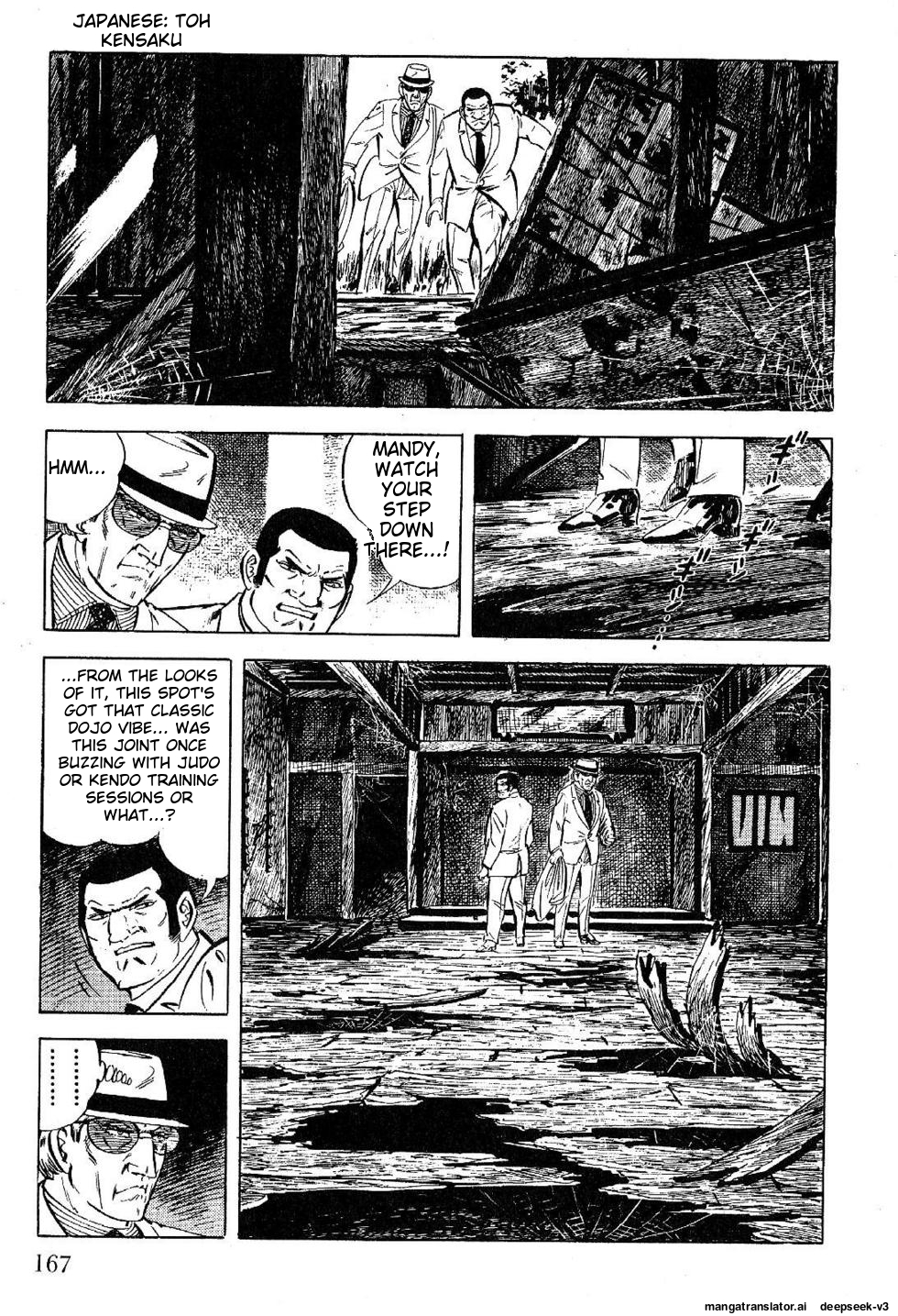 Page 167