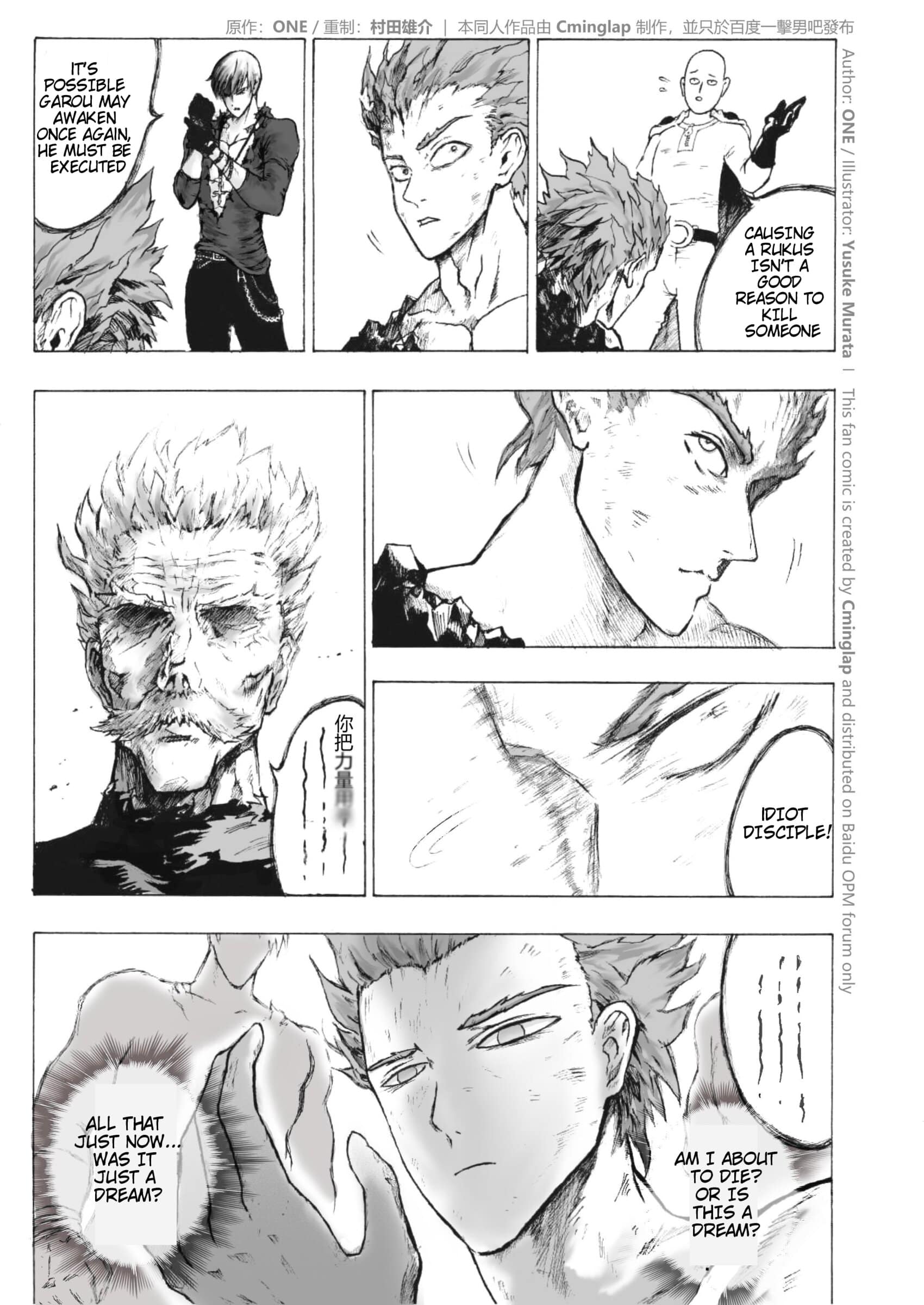 Page 166