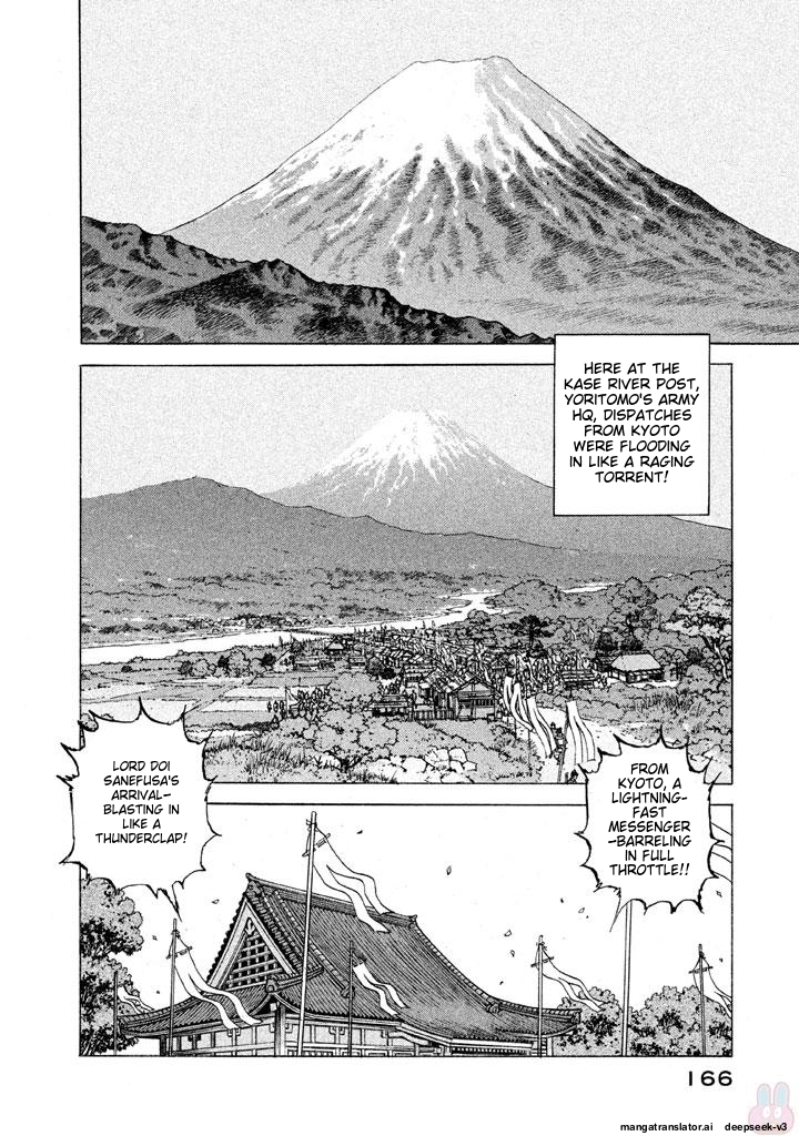 Page 167
