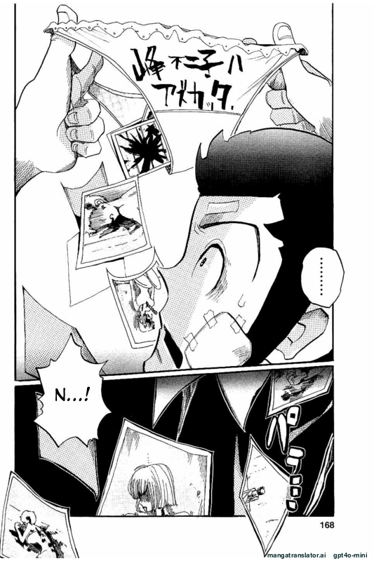 Page 167