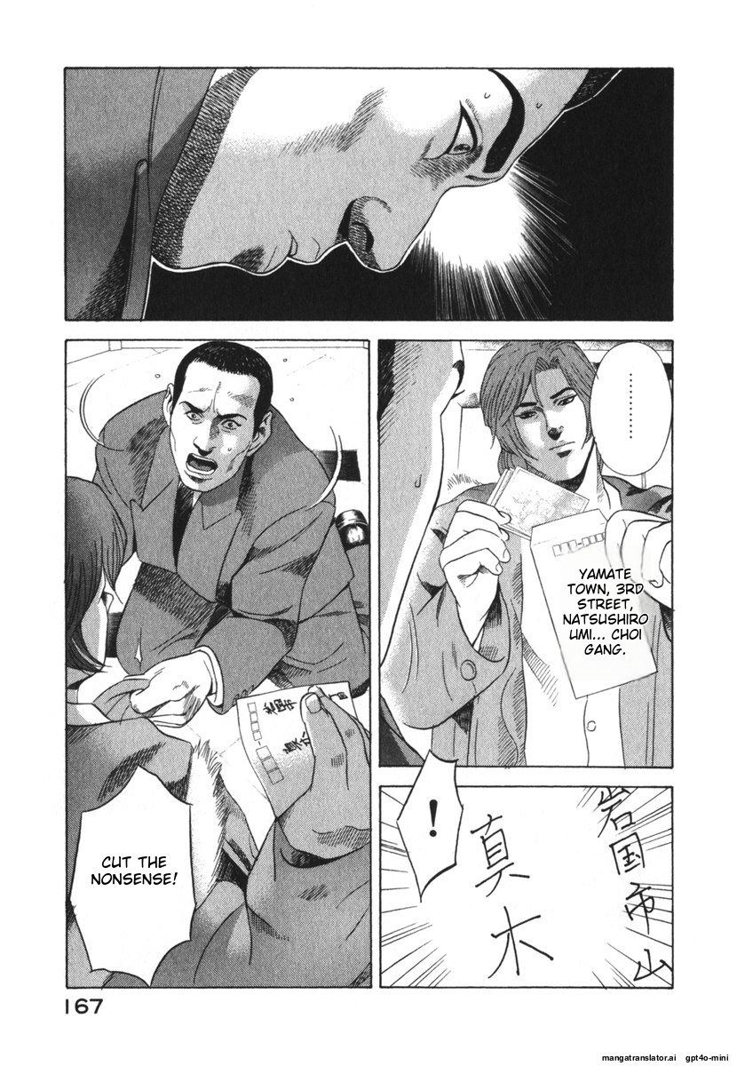Page 167