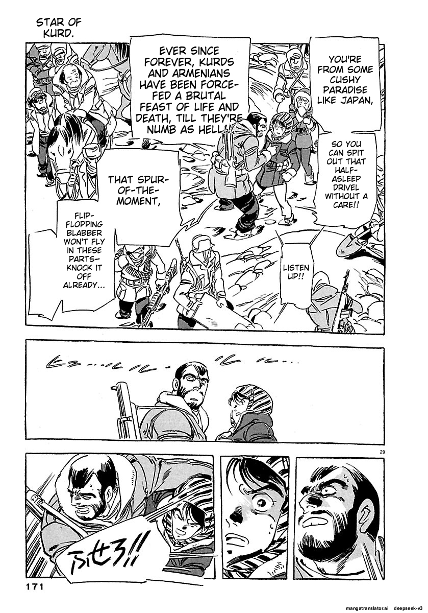 Page 167