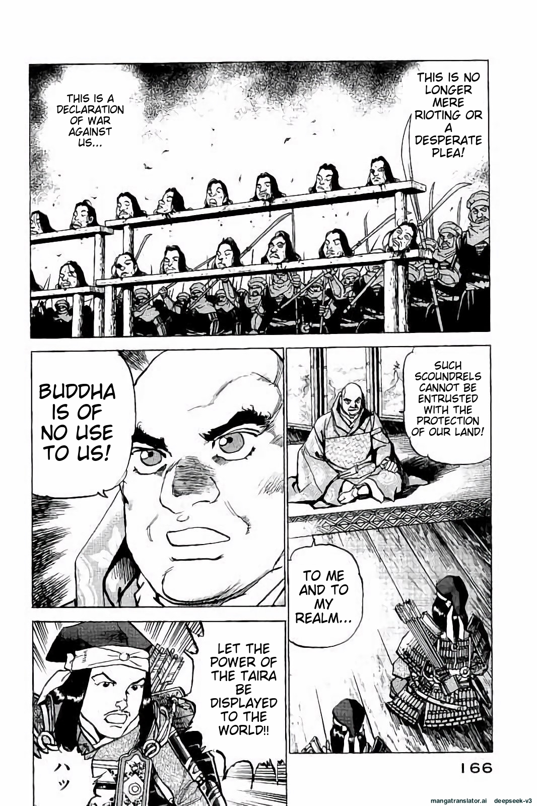 Page 167