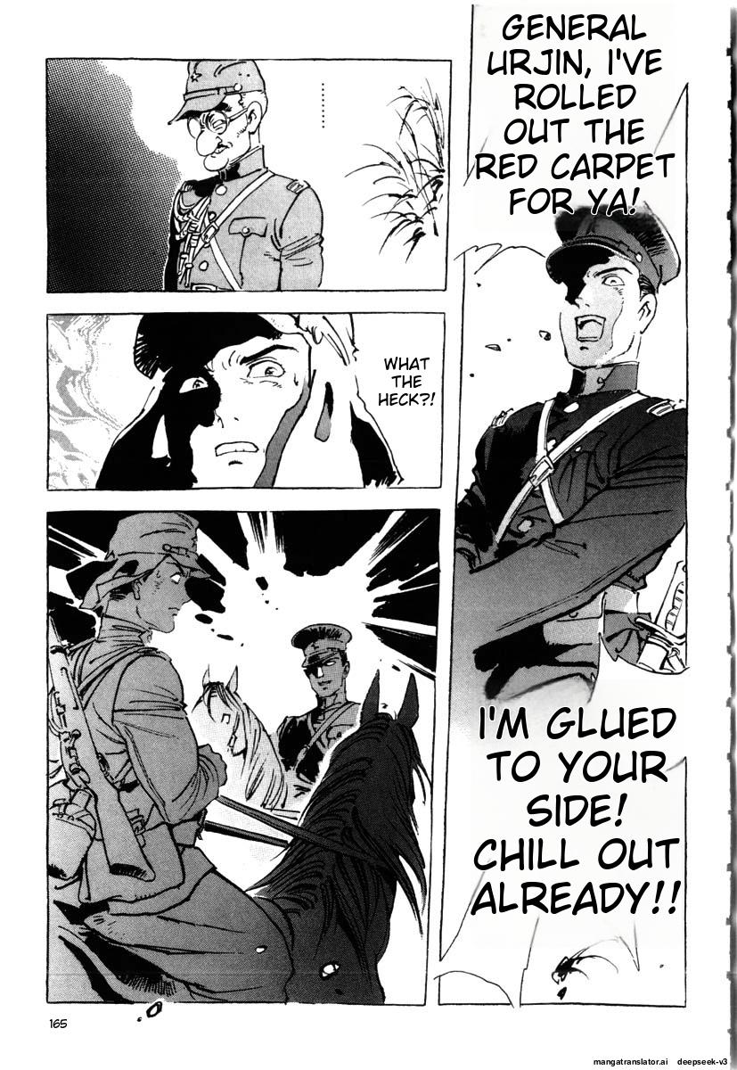 Page 167