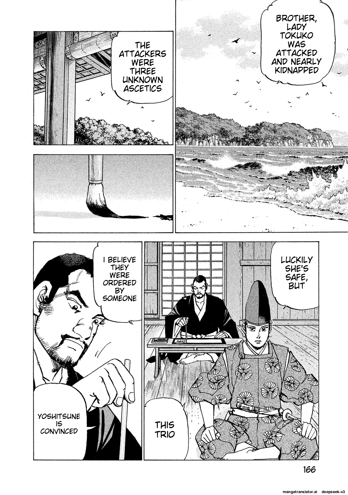 Page 167
