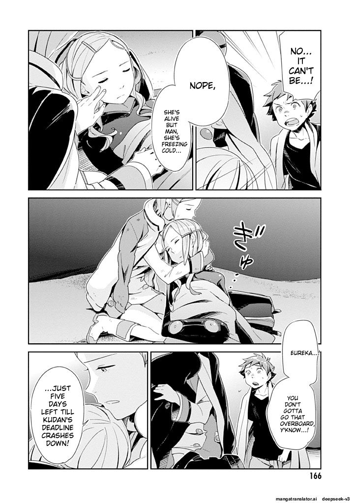 Page 167