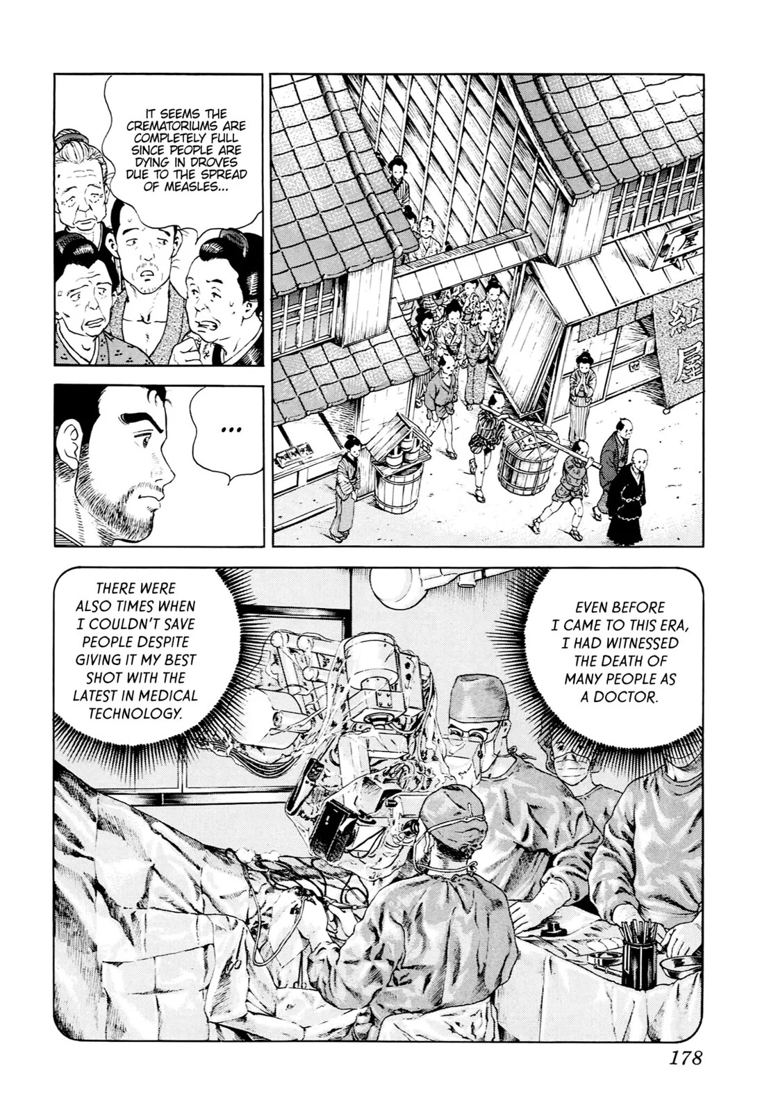 Page 167
