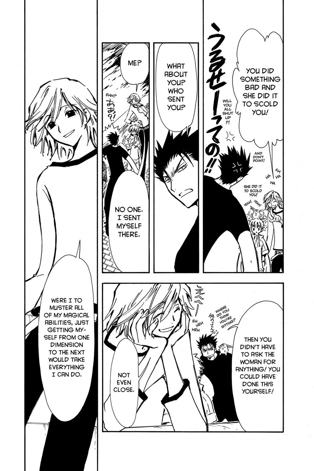Page 167