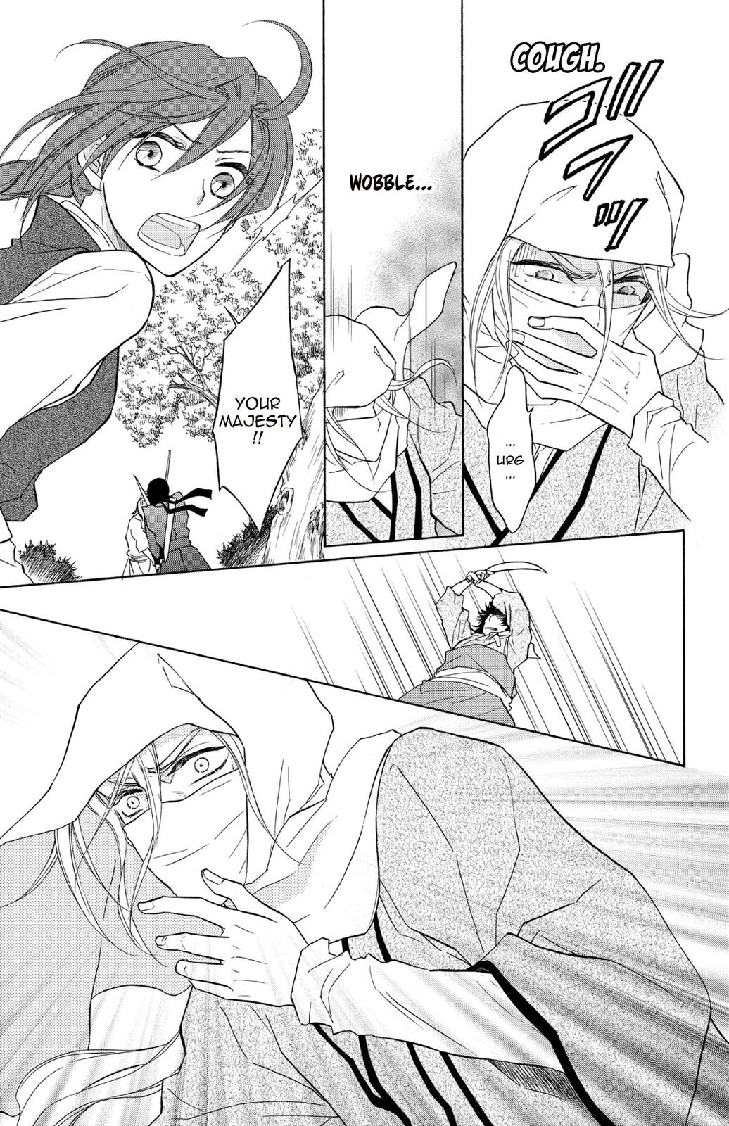 Page 167