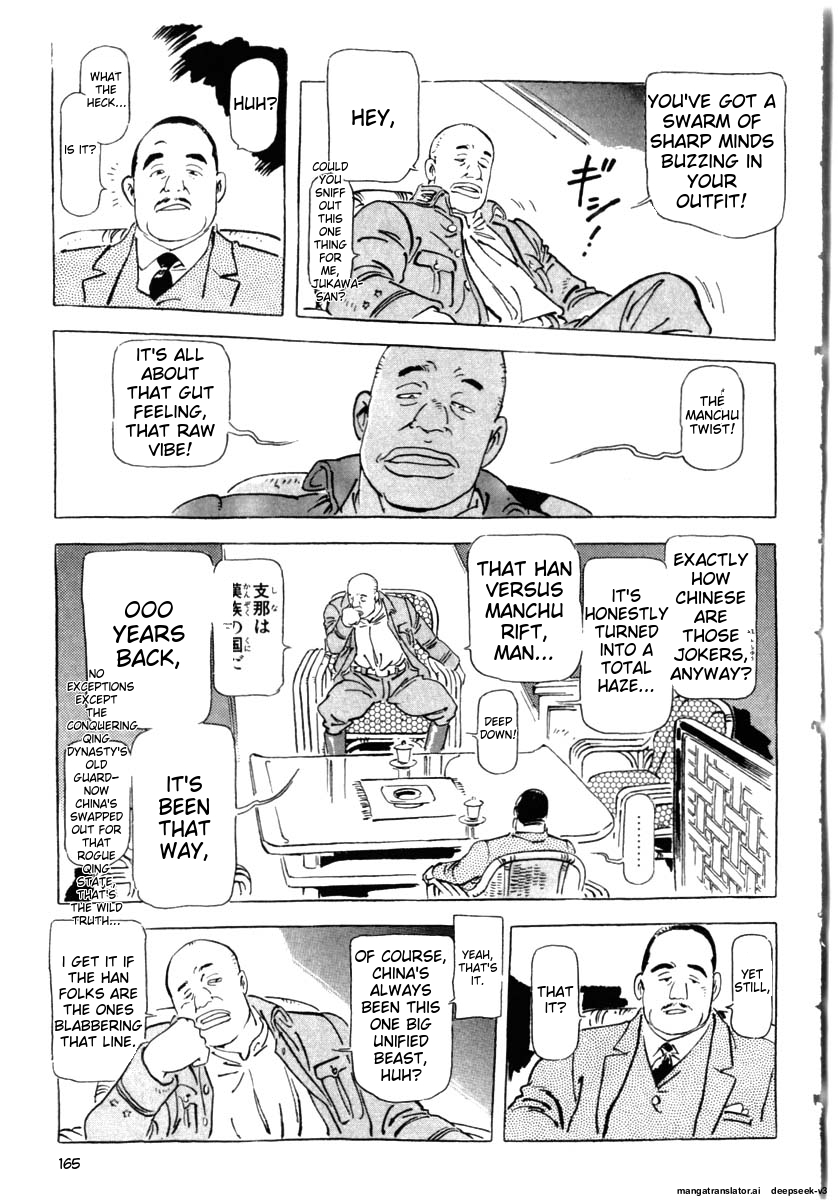 Page 167