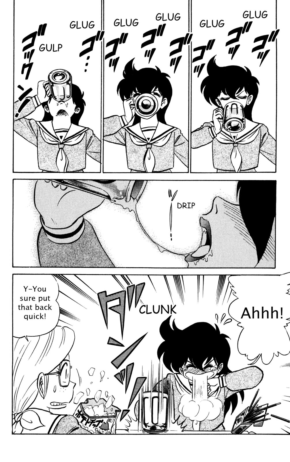 Page 167