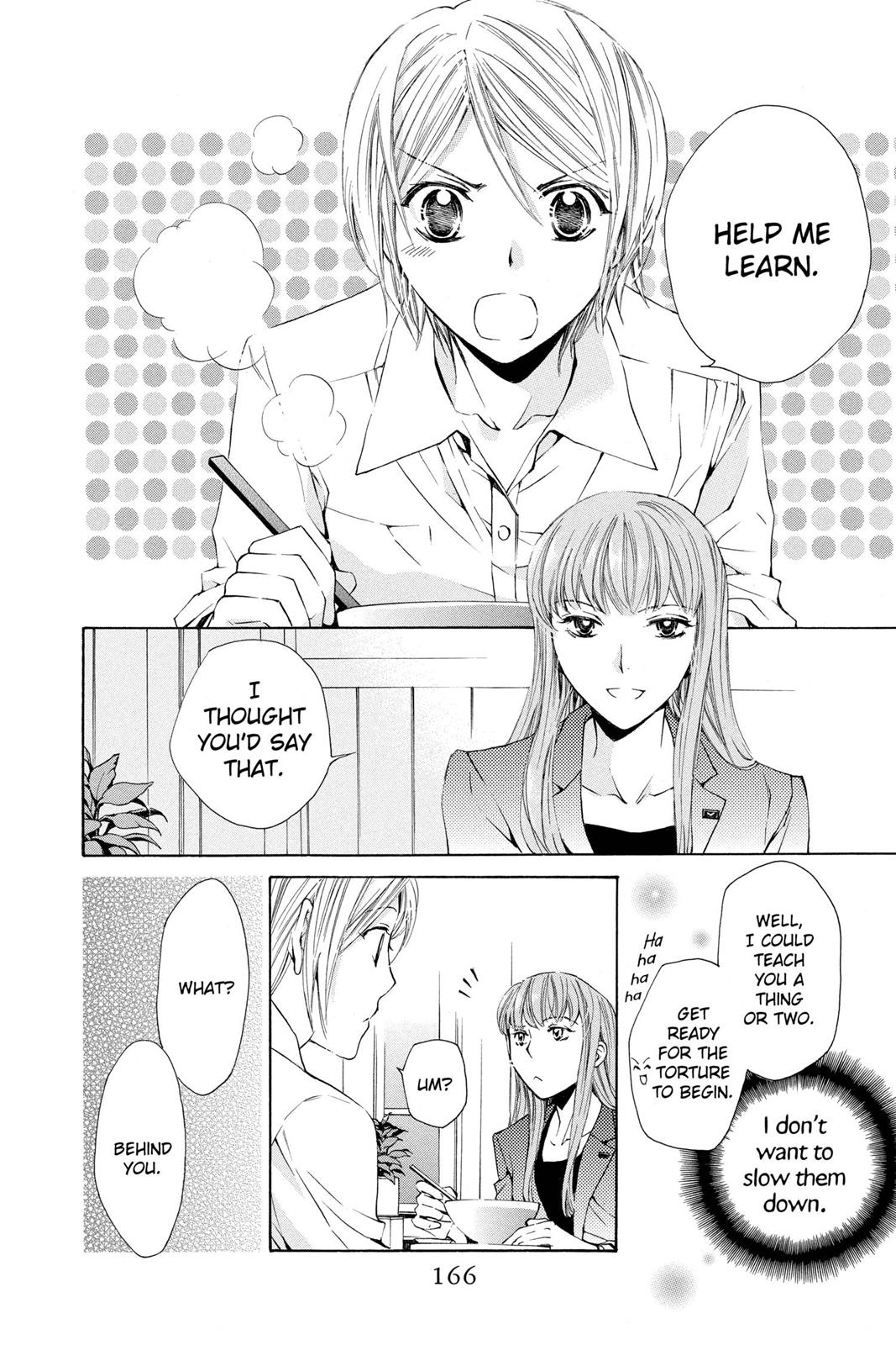 Page 167