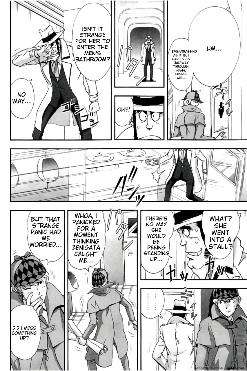 Page 167