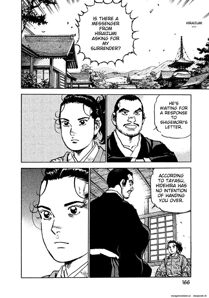 Page 167