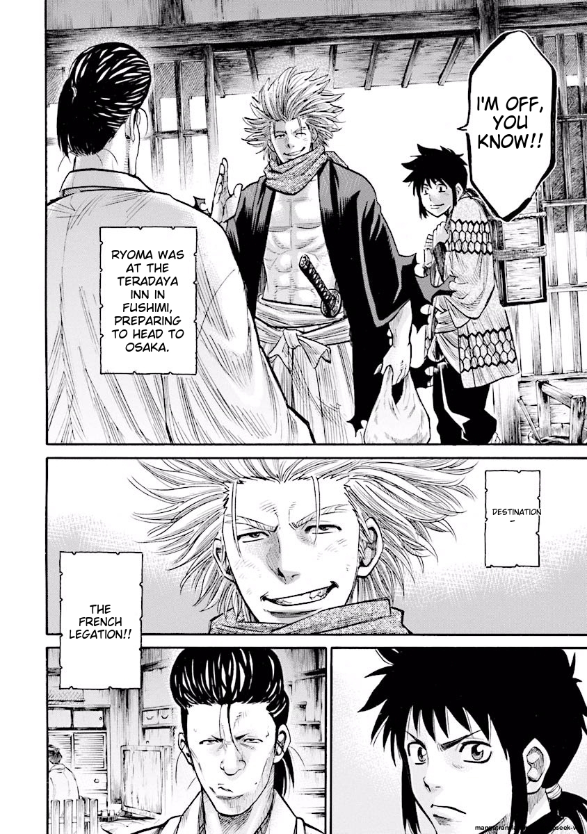 Page 167