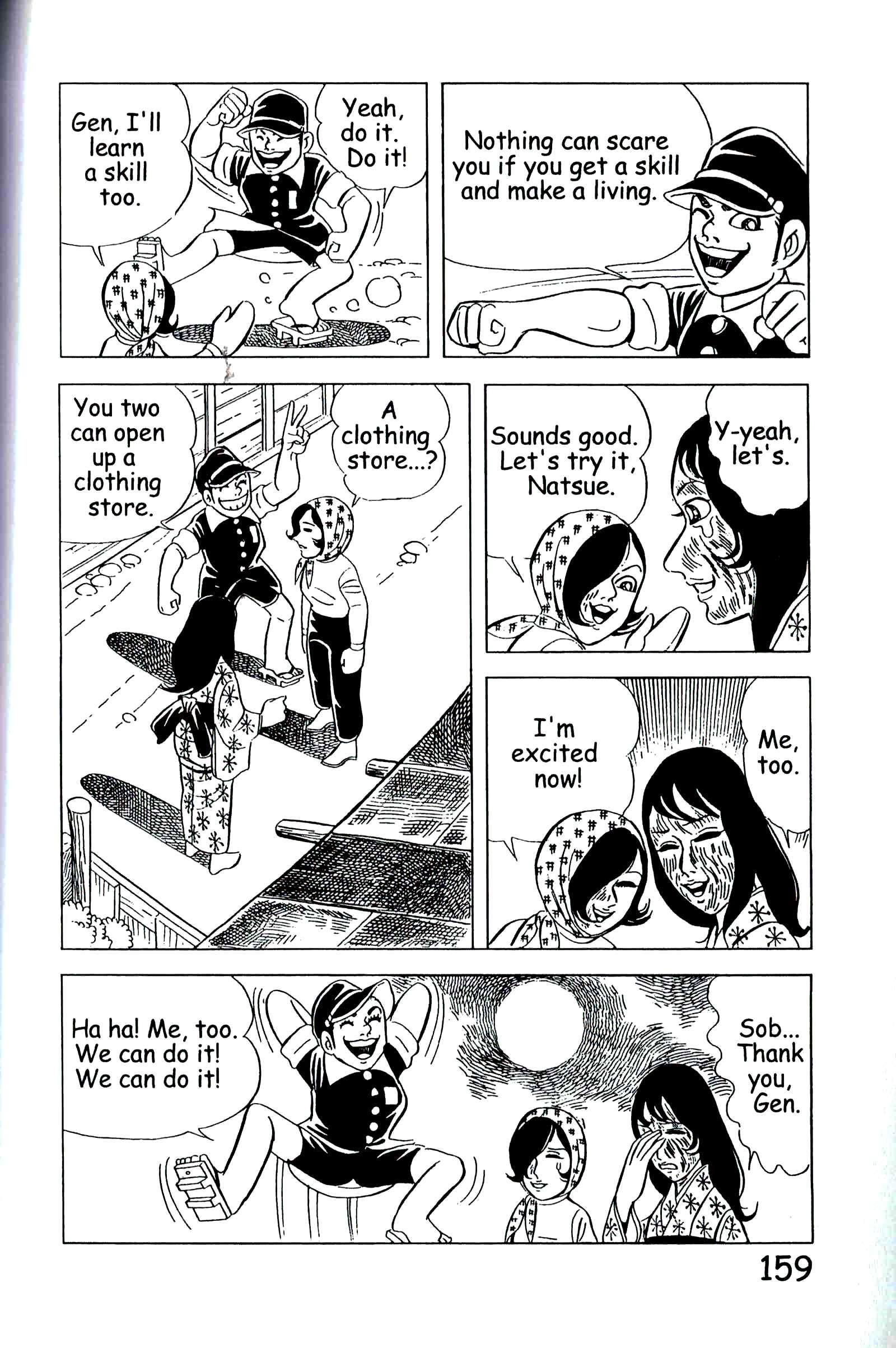 Page 168