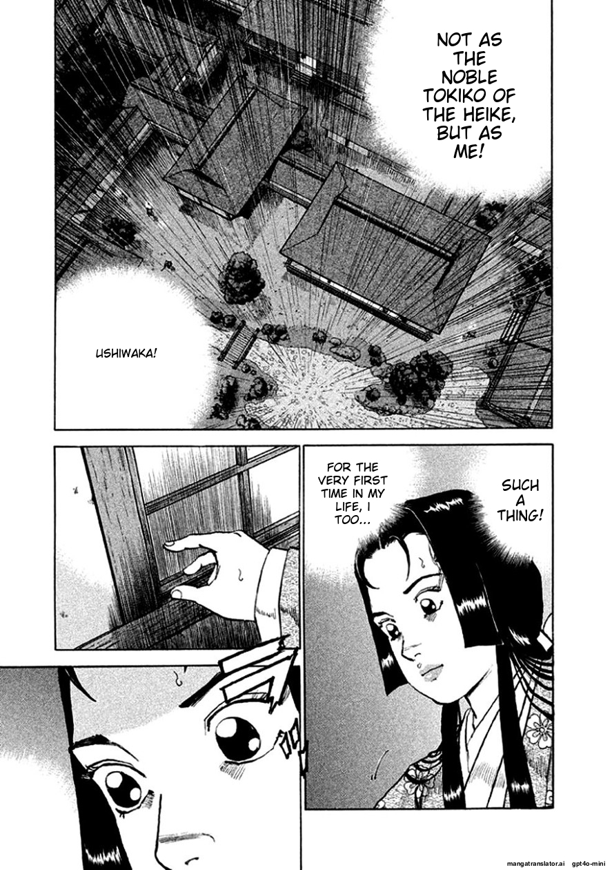 Page 168