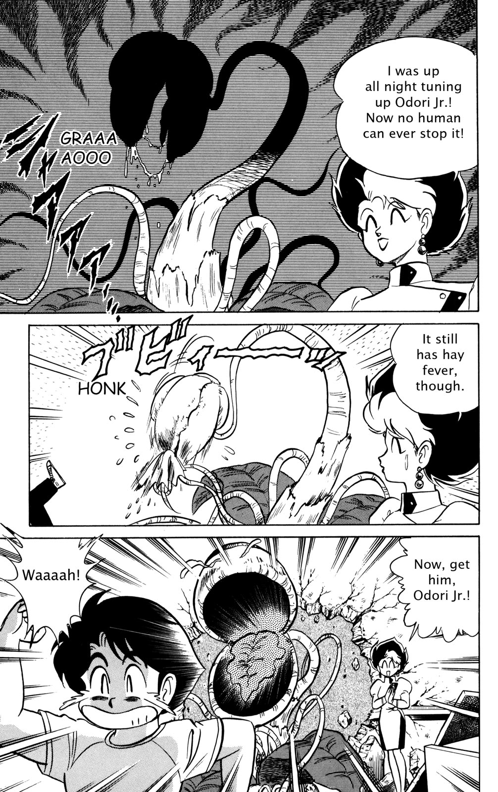 Page 168