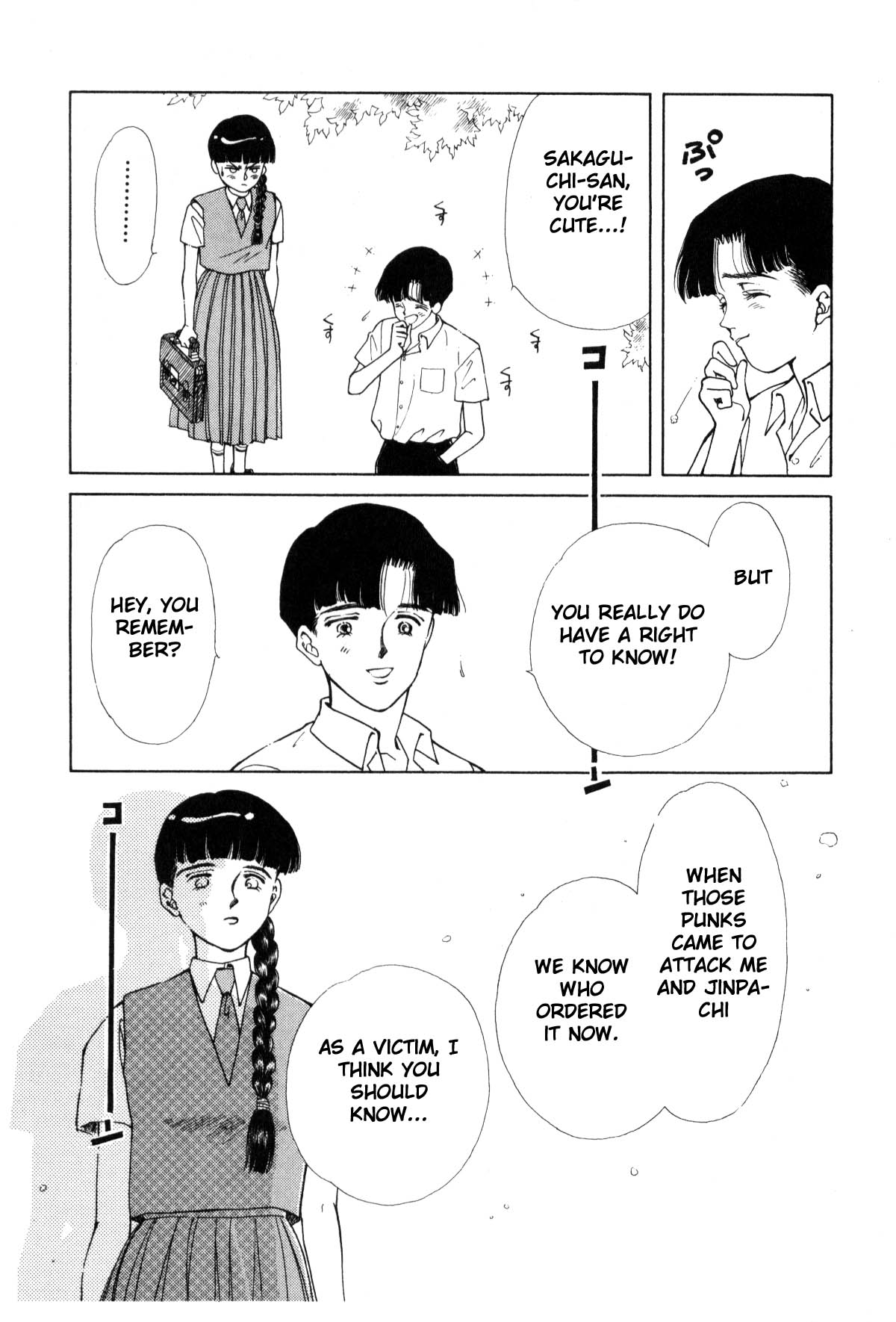 Page 167