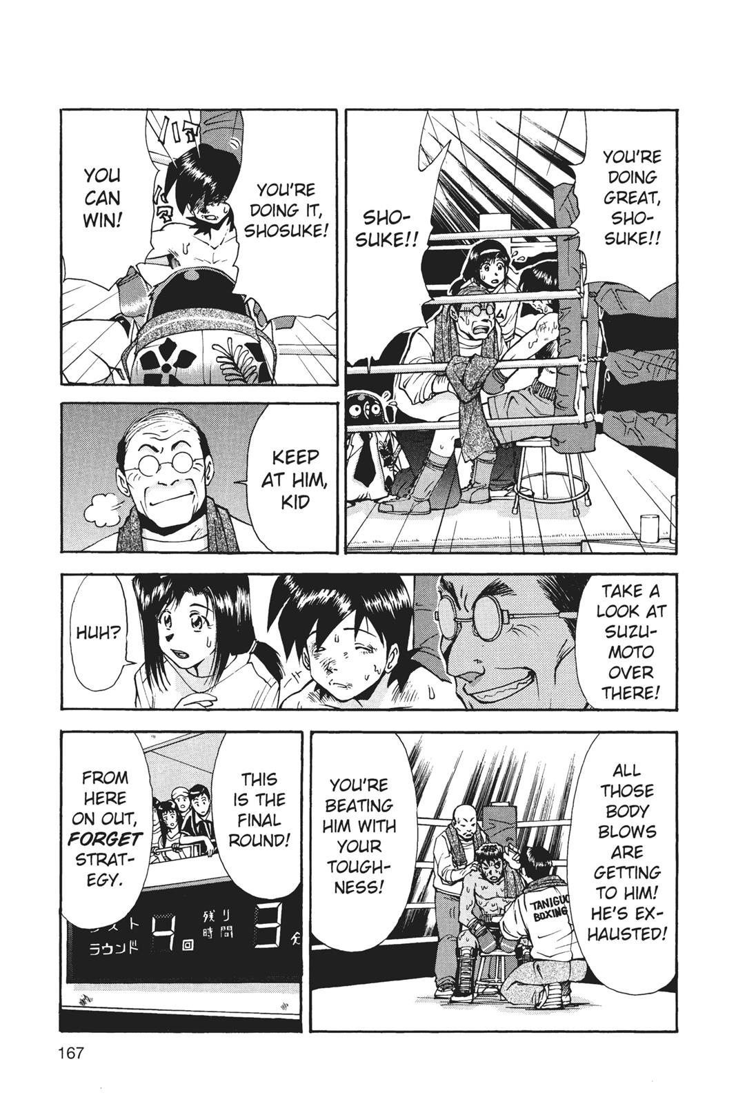 Page 168