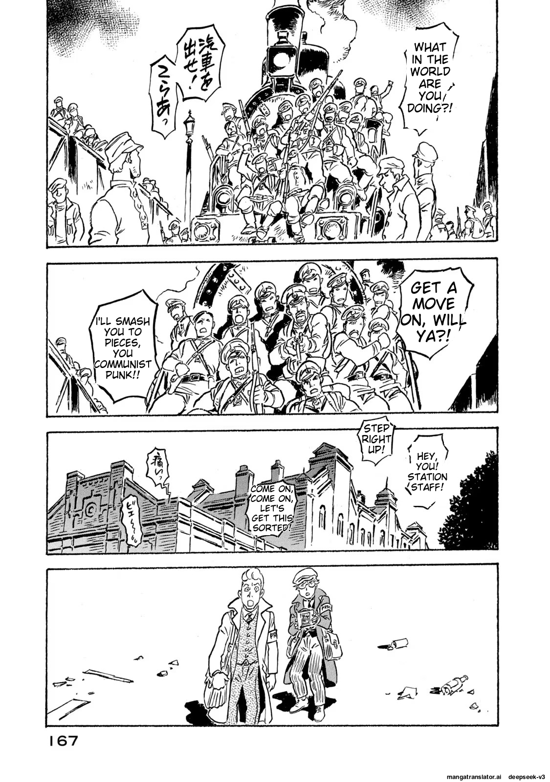 Page 168