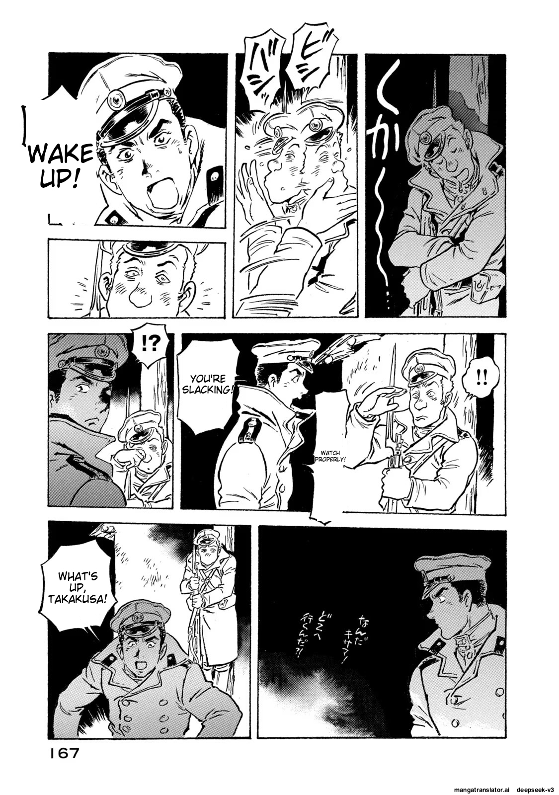 Page 168