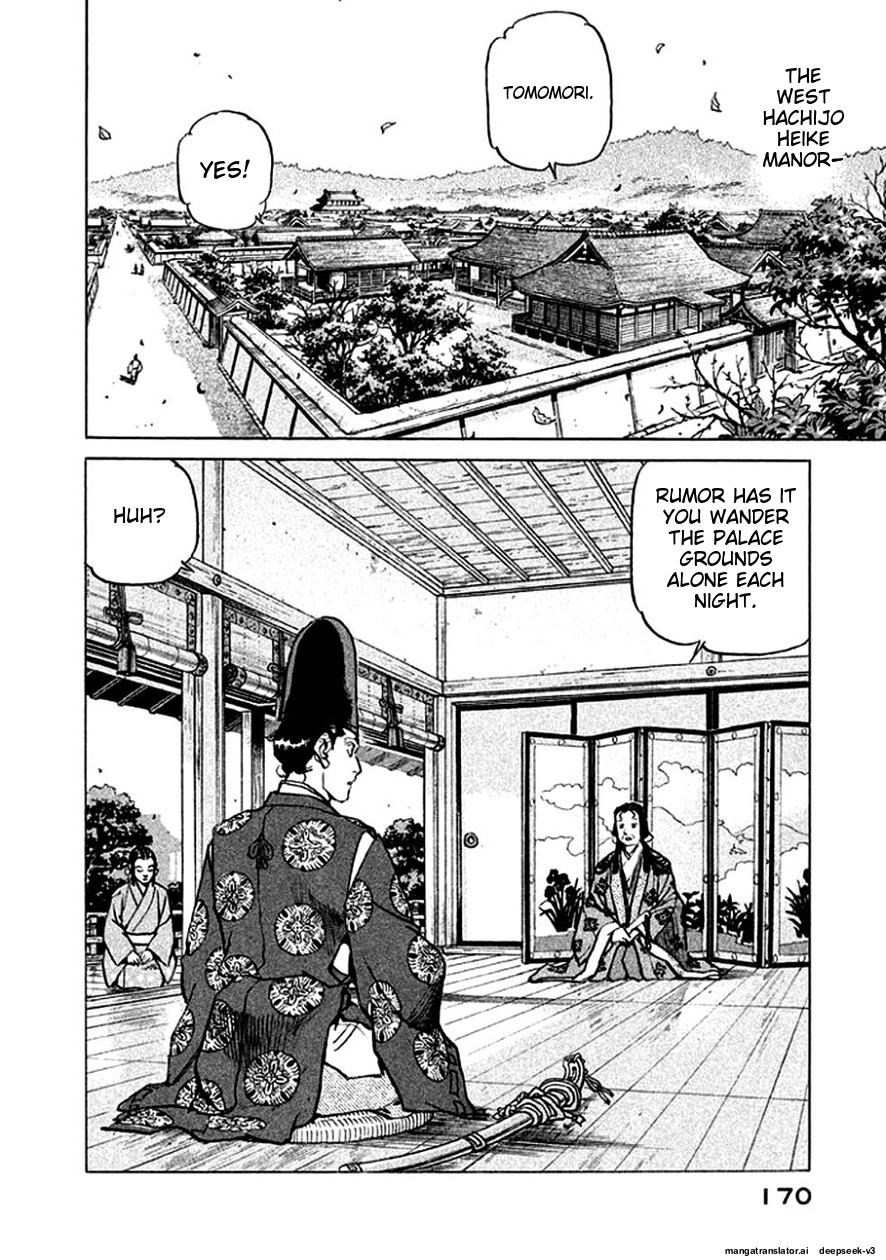 Page 168