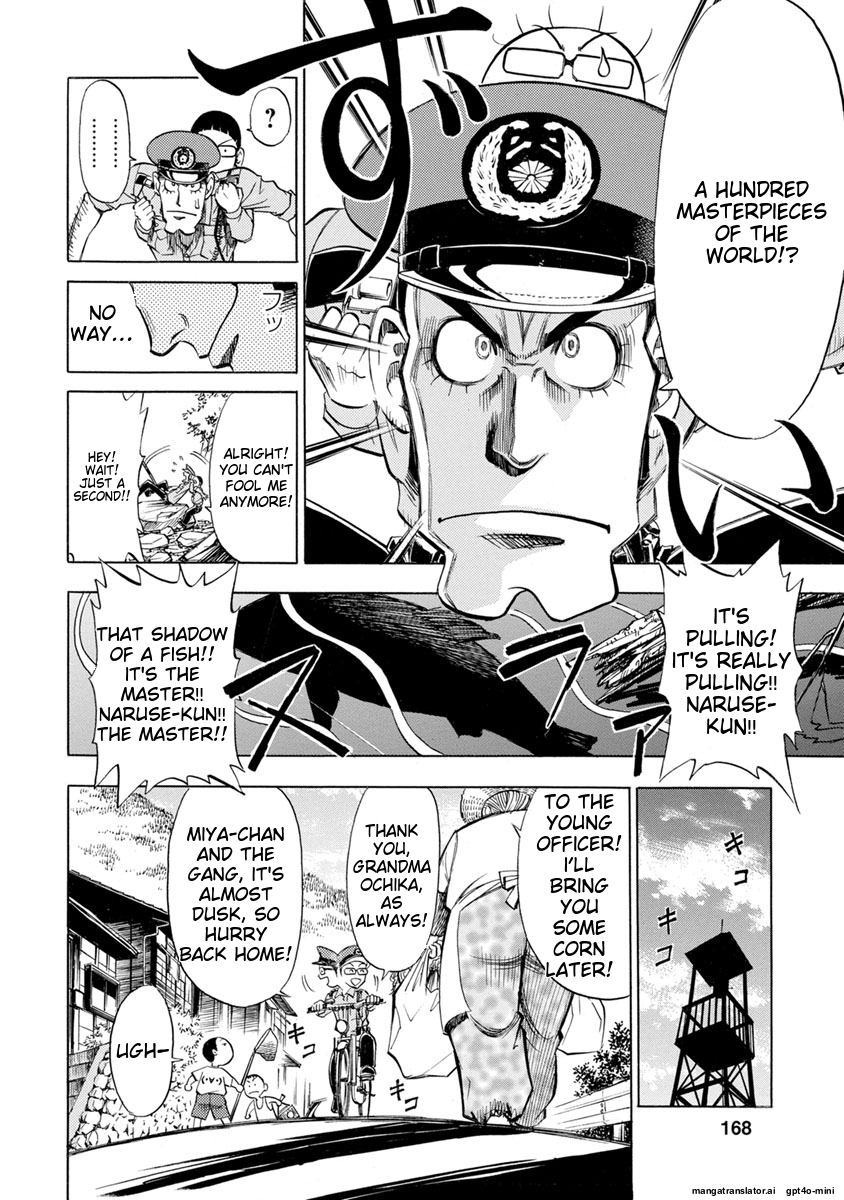 Page 168