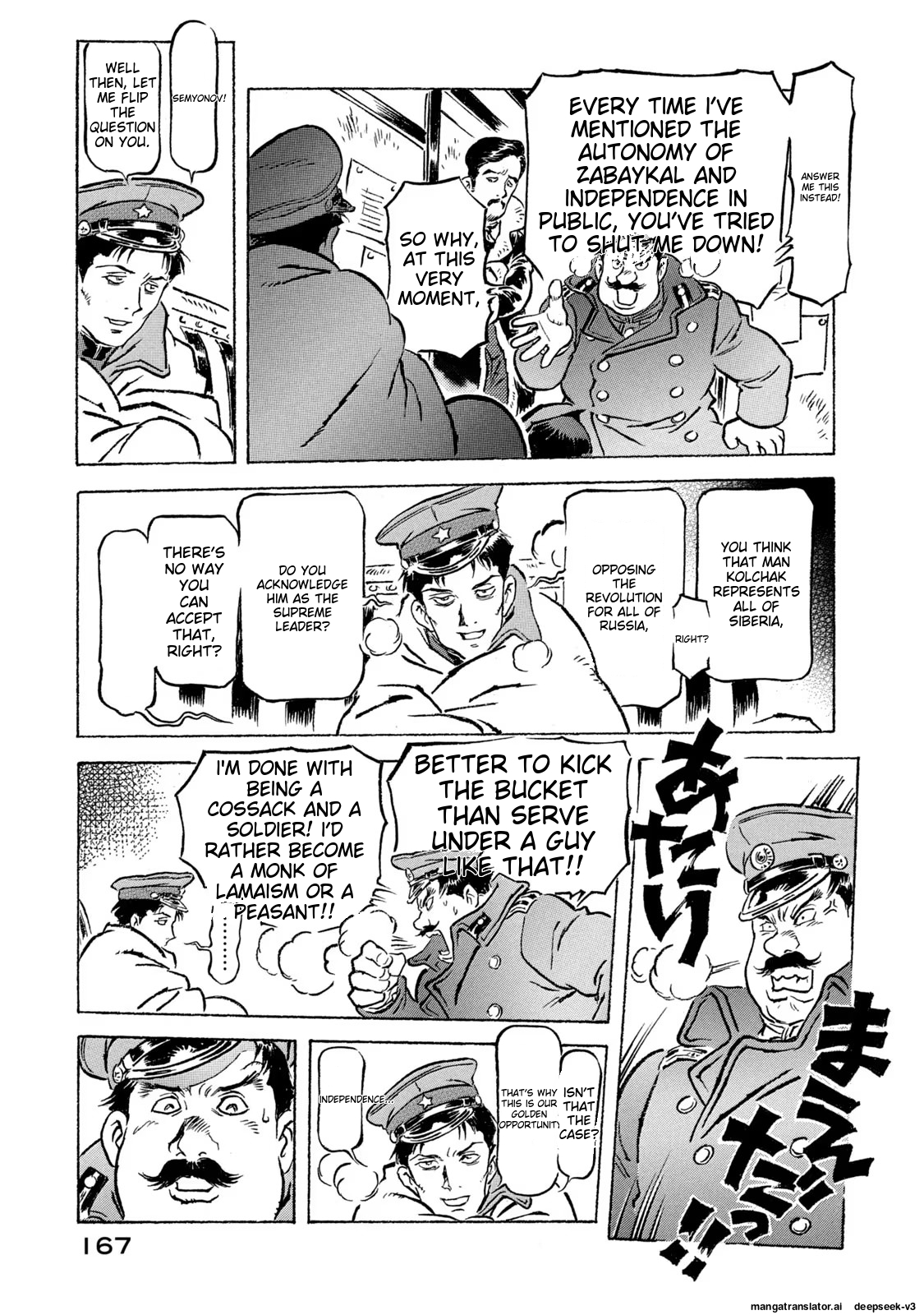 Page 168