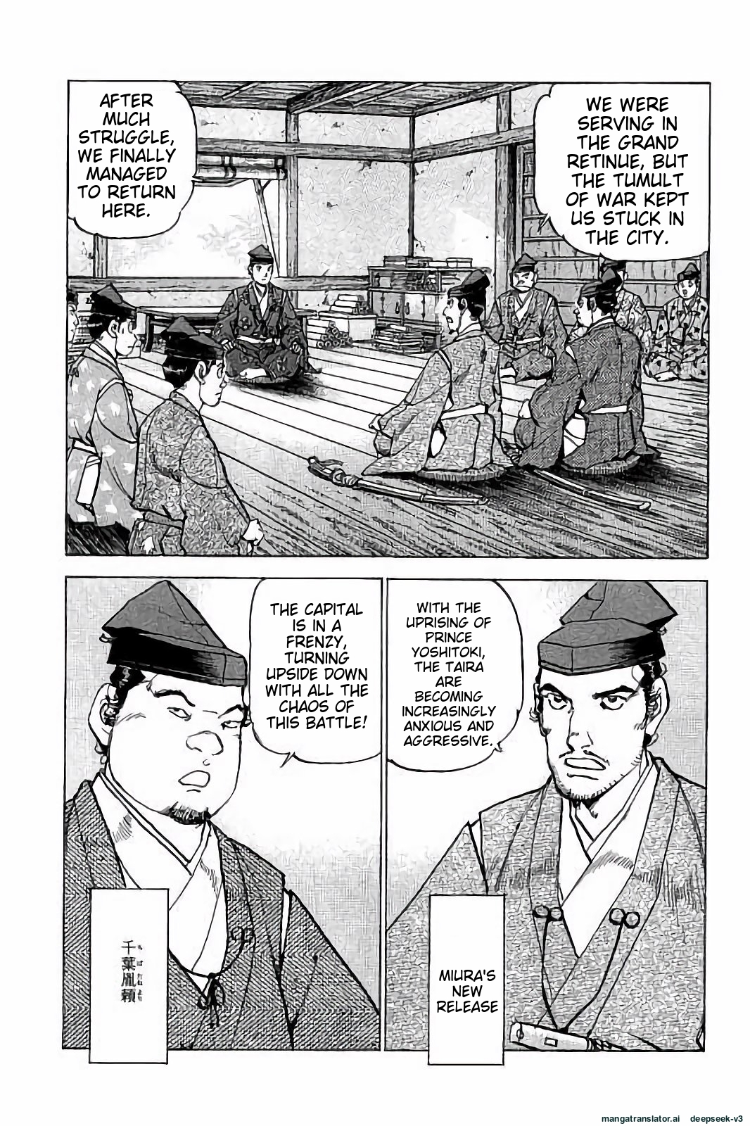 Page 168