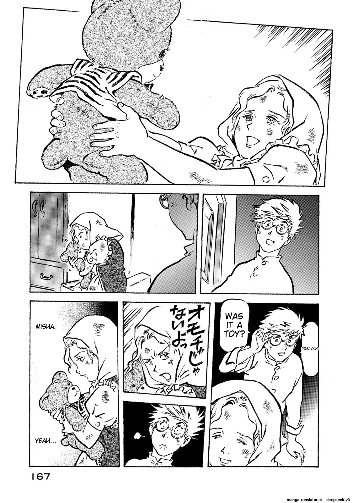 Page 168