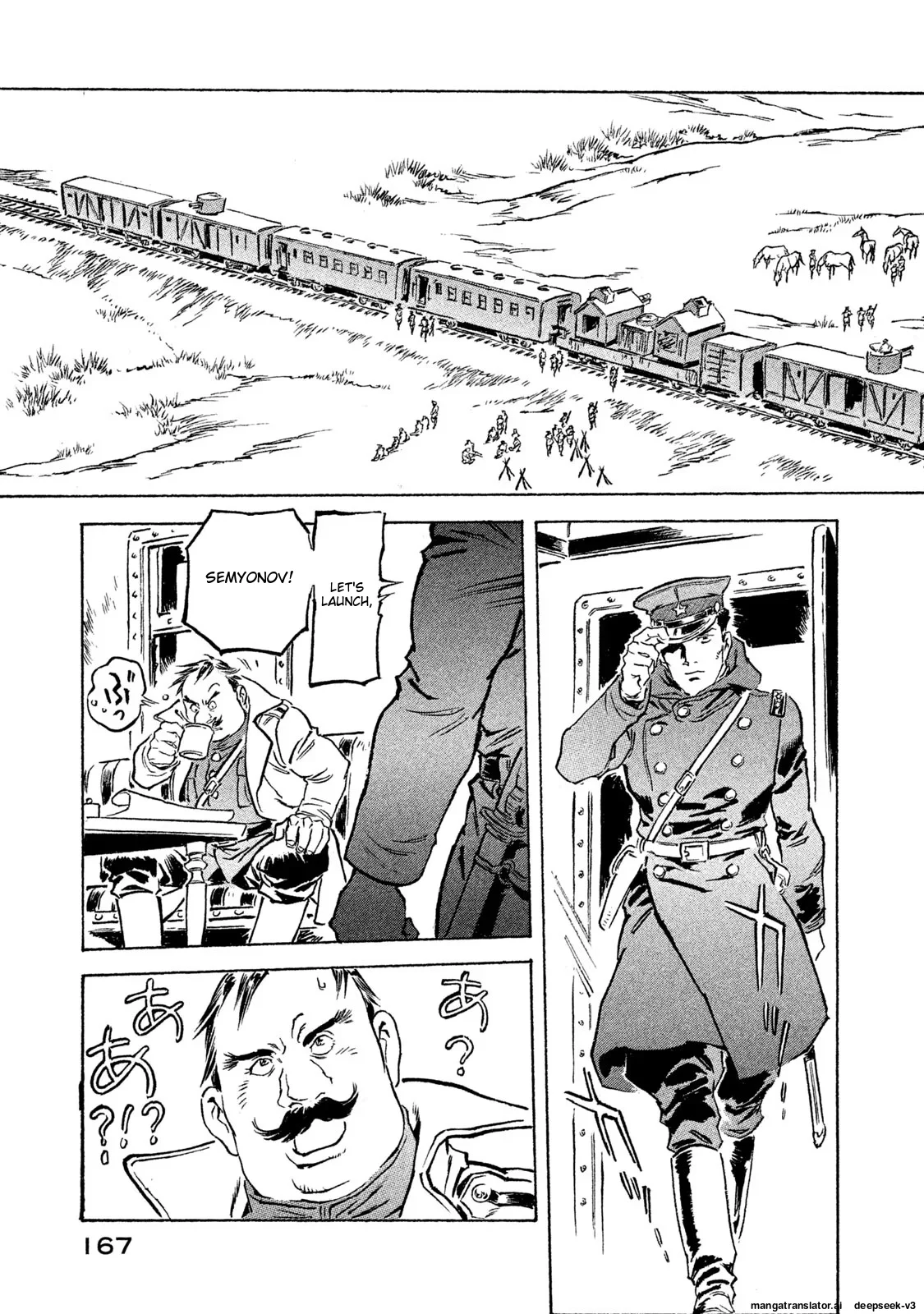 Page 168