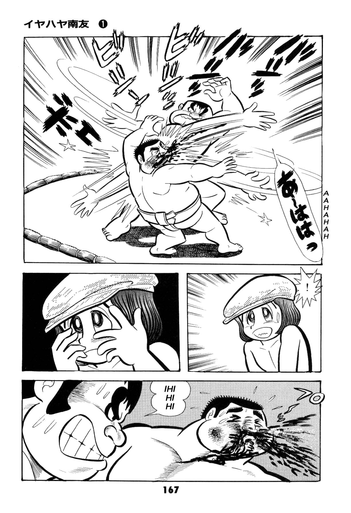 Page 168
