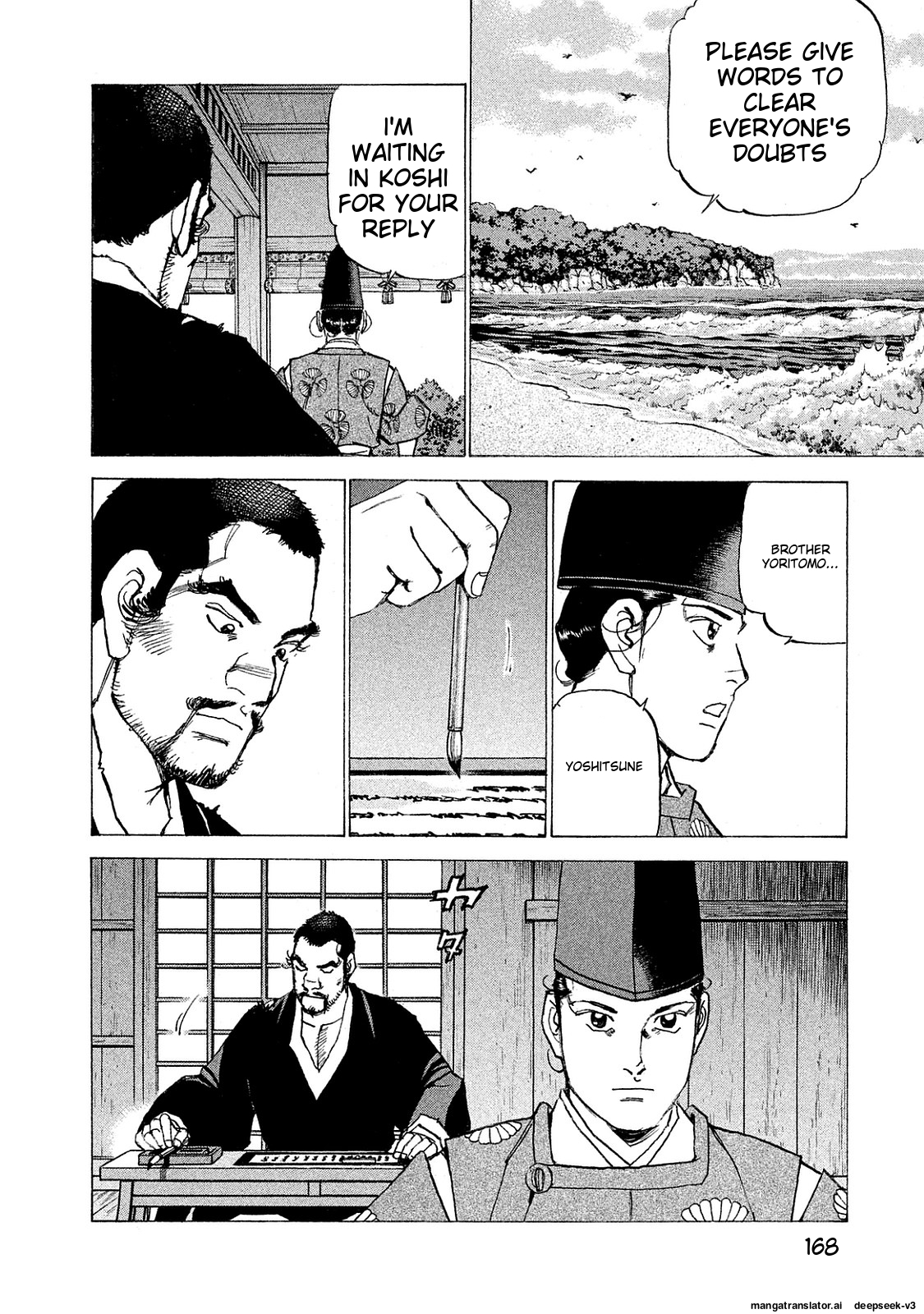 Page 169