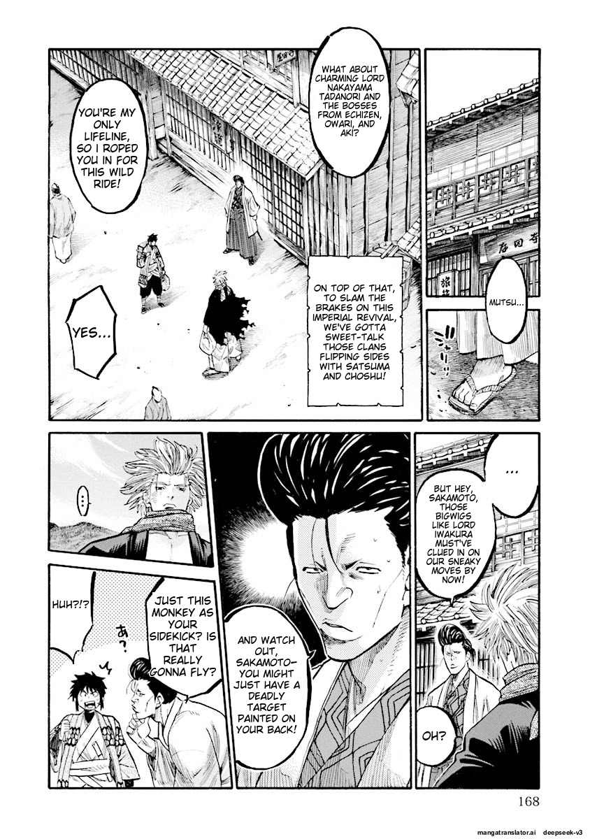 Page 169