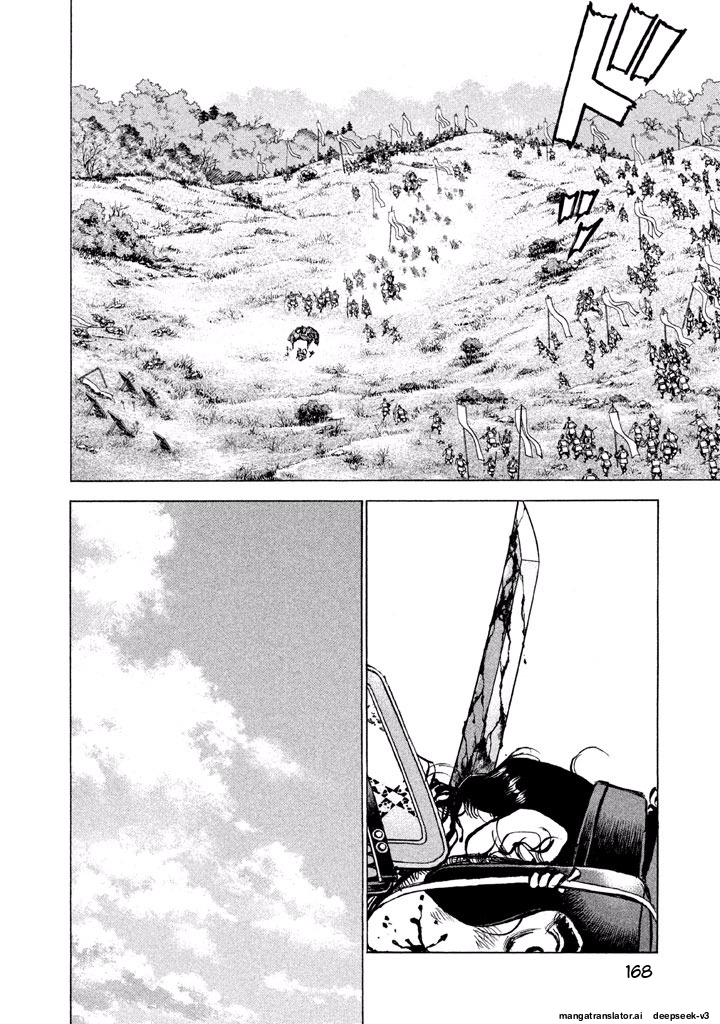 Page 169
