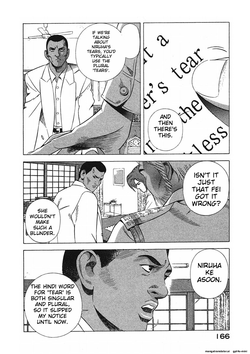 Page 169