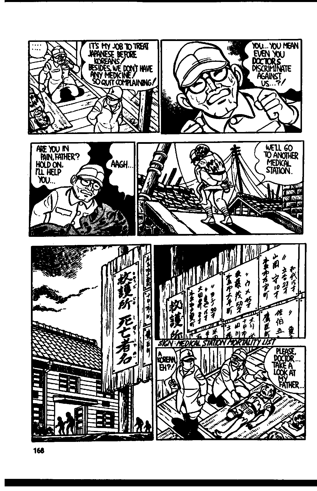 Page 169