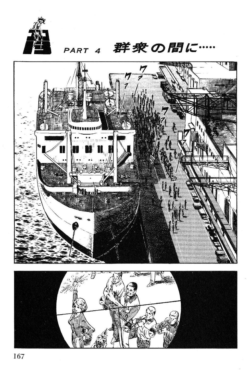 Page 169