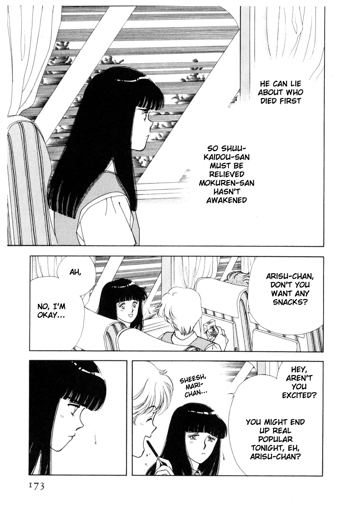Page 168