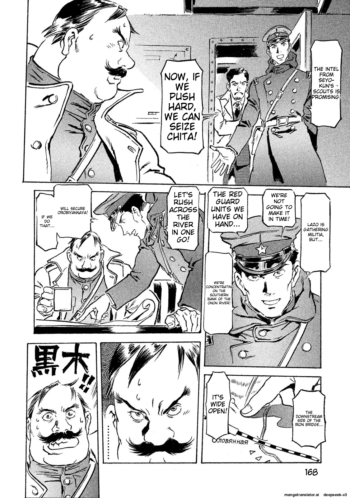Page 169