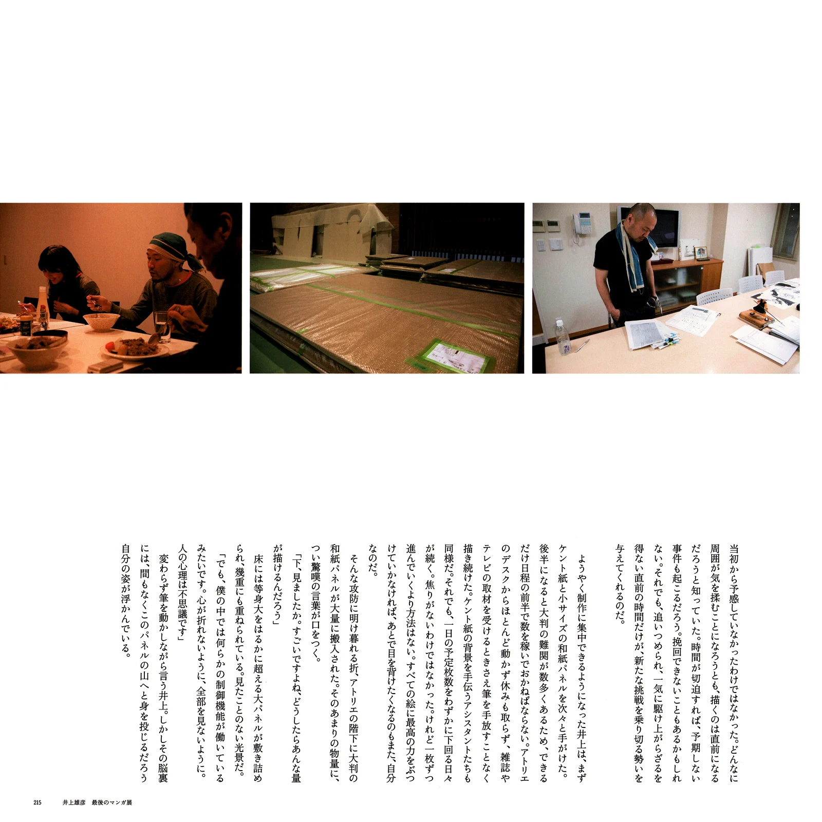 Page 169