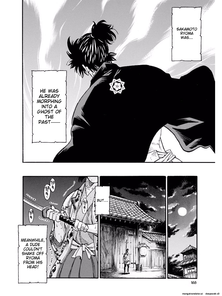 Page 169