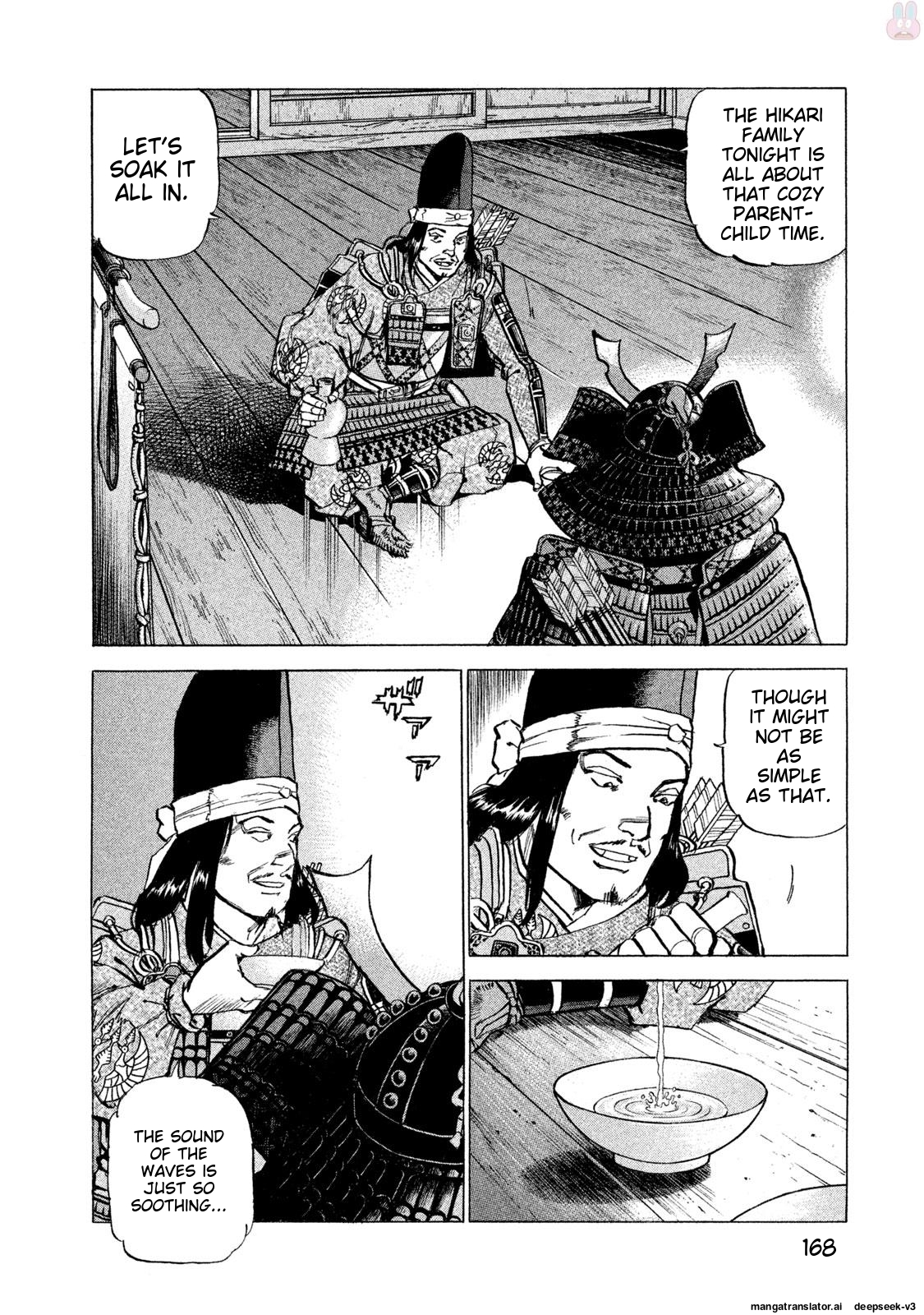 Page 169